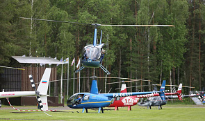 Кубок РОССИИ - 2026